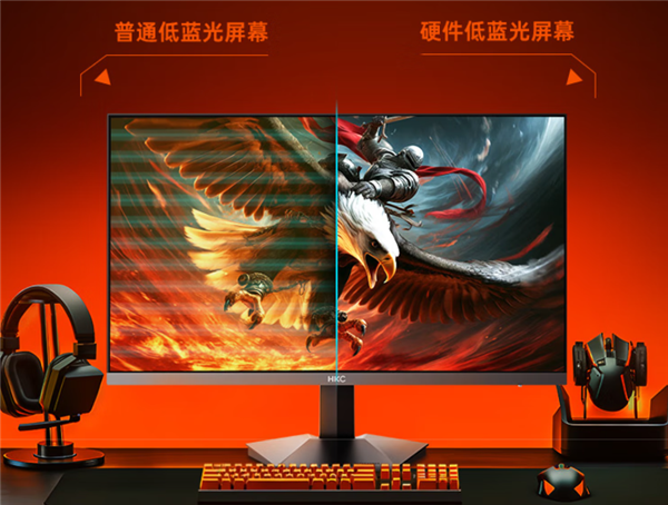 699元！HKC G27H3S经典版显示器发布：1080P/240Hz屏主打轻电竞