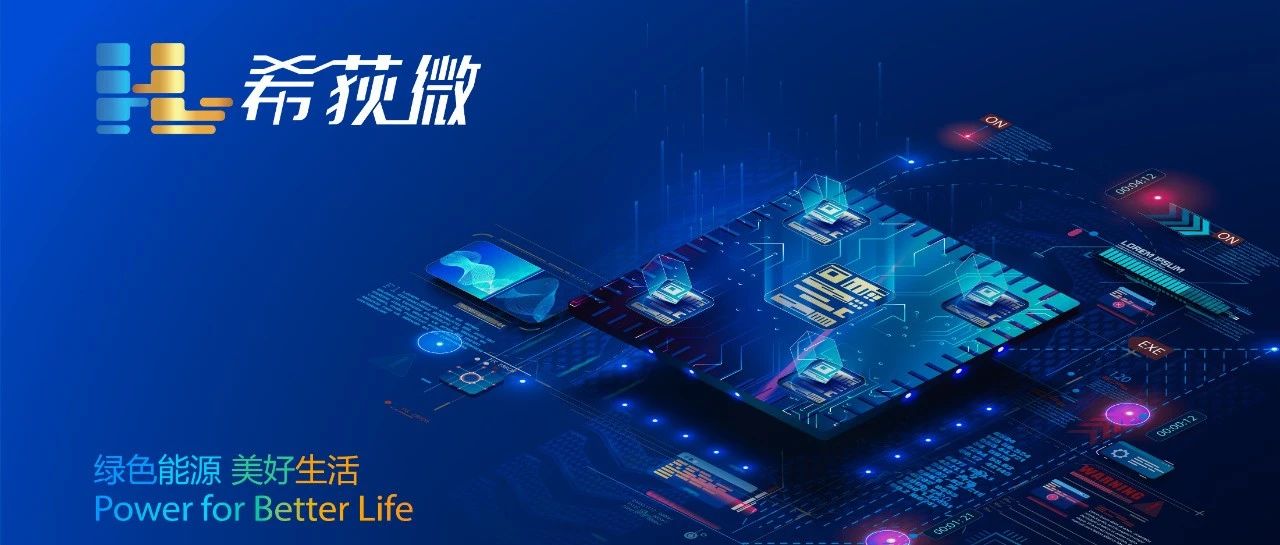 оƷٵ|ϣݶ΢ƳUSB2.0лغͱоƬHL5092