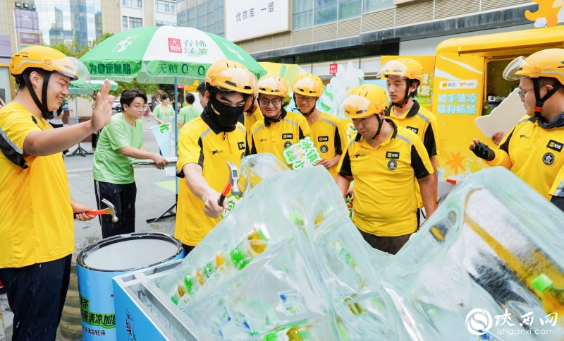 凿冰探宝