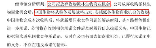 图片来源于天眼查