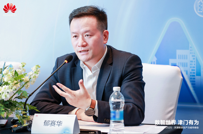 </p><P class=Para>　　华为中国政企CMO郁赛华