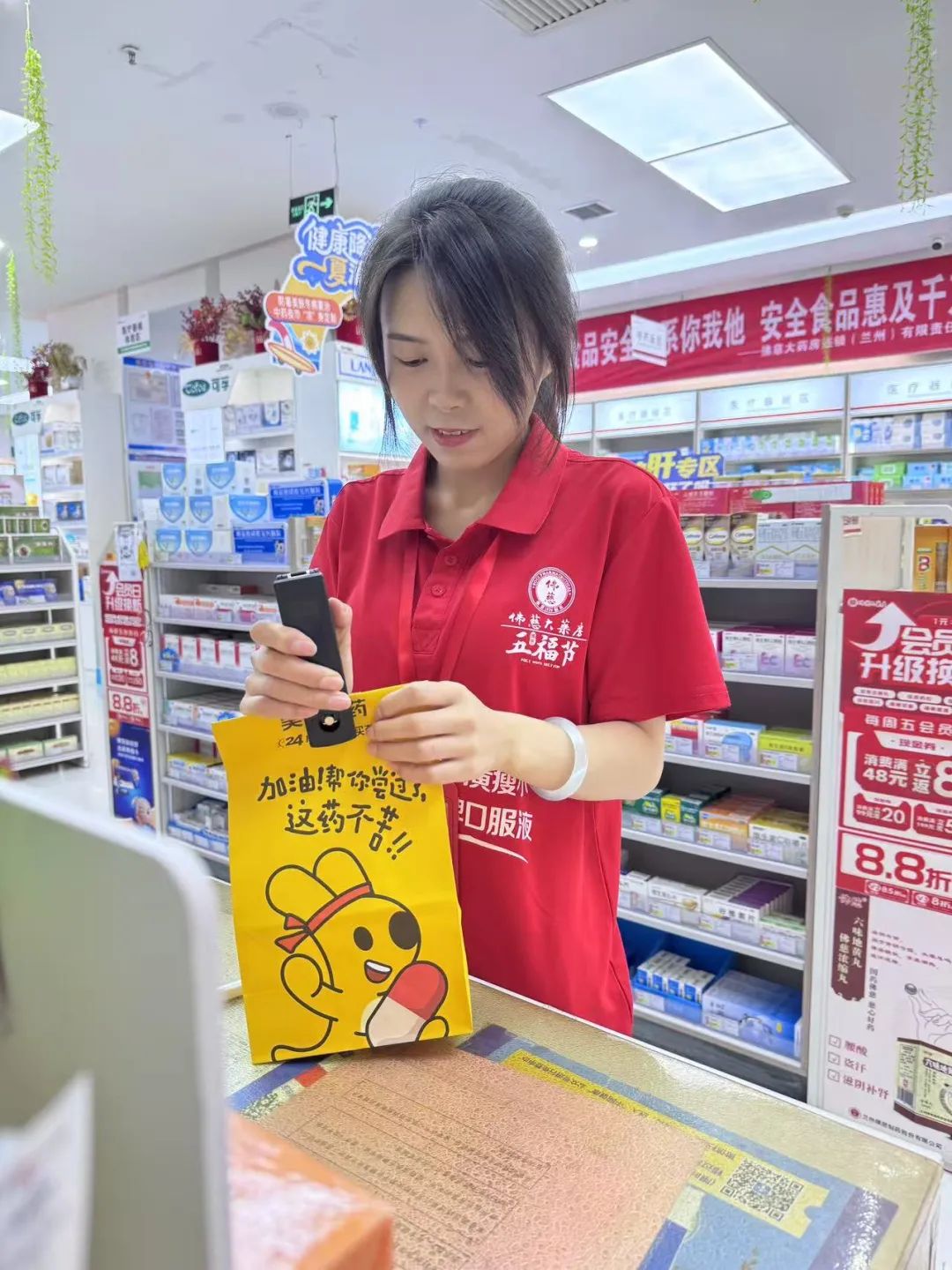 佛慈大药房（兰州奥体中心门店）线上订单不断