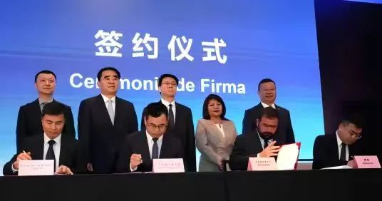 合作协议签署现场