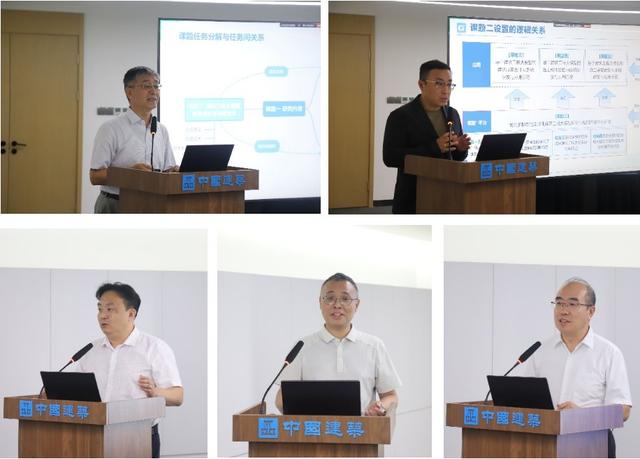 项目核心团队汇报各课题实施方案