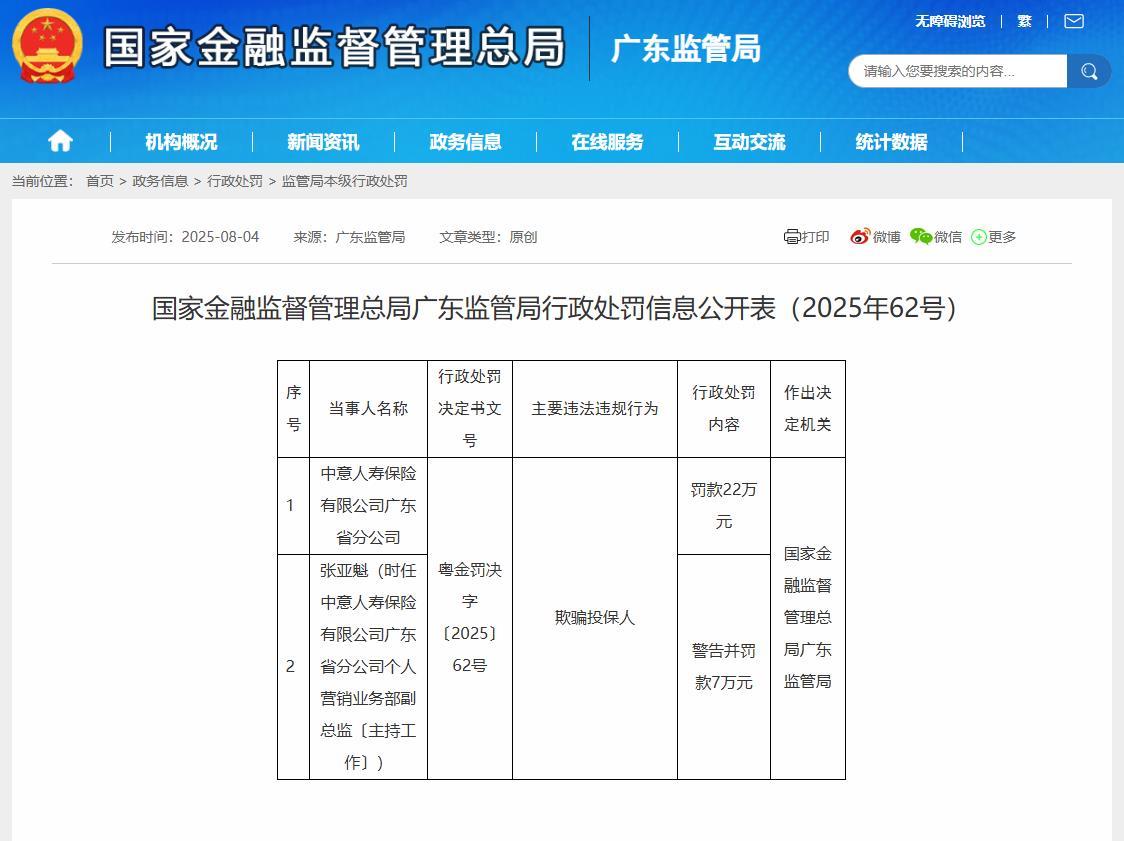 微信图片_20250812143142.png