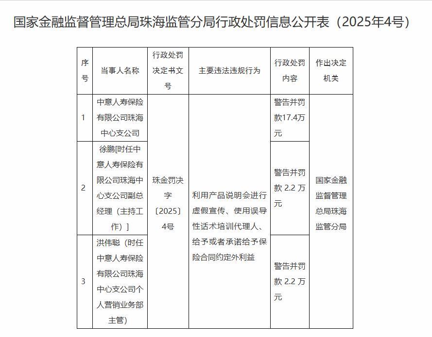 微信图片_20250812141741.png