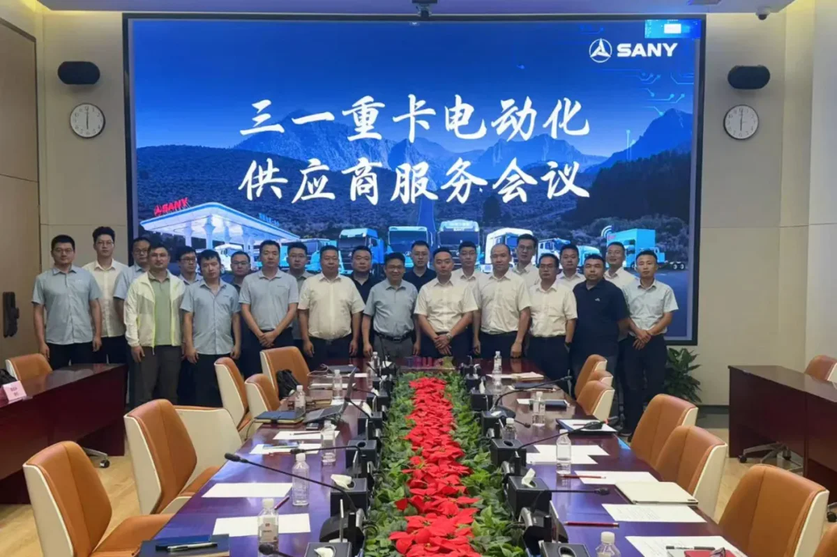 三一重卡召开电动化供应商大会