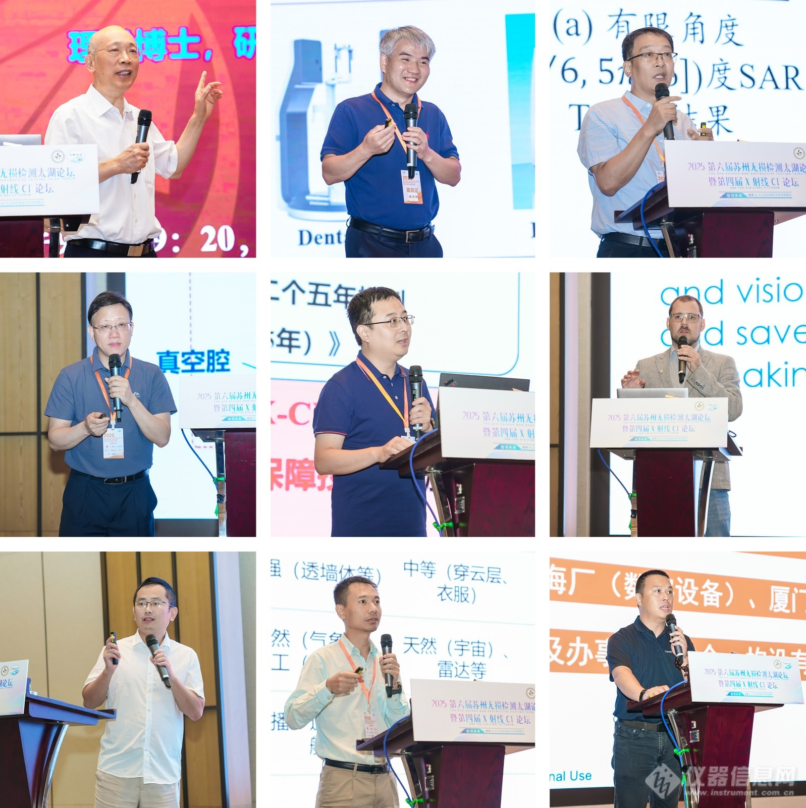 CT报告嘉宾1.jpg
