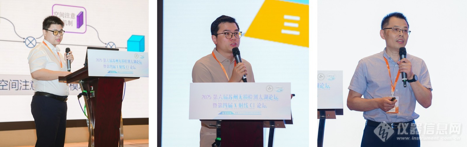 报告嘉宾2.jpg