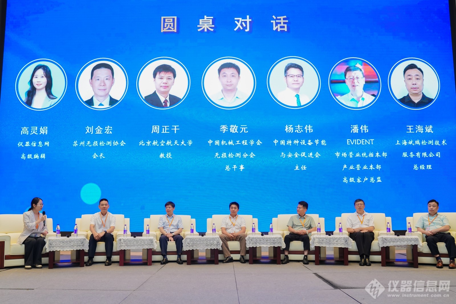 圆桌.jpg