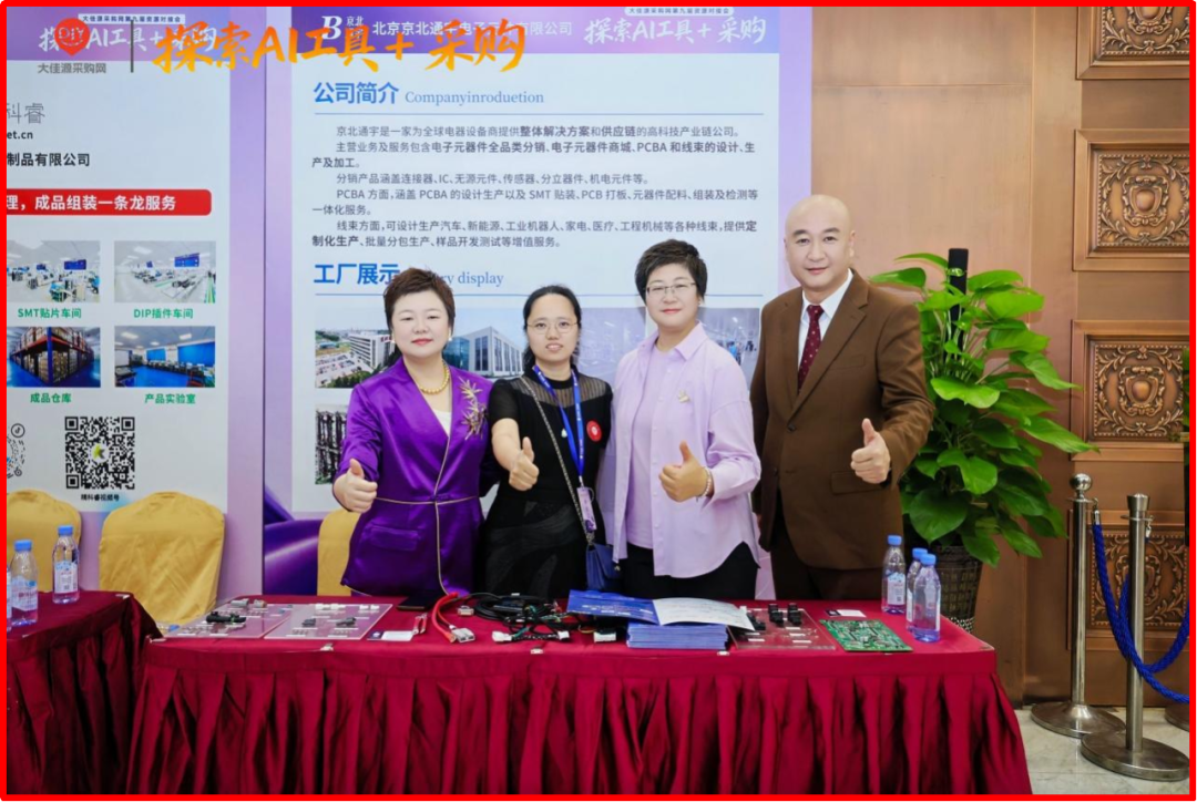 b2b4a6e4-780c-11f0-9080-92fbcf53809c.png