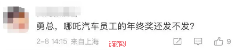 watermark,image_d2F0ZXJtYXJrLnBuZz94LW9zcy1wcm9jZXNzPWltYWdlL3Jlc2l6ZSxQXzEy,g_south,t_55,x_1,y_20