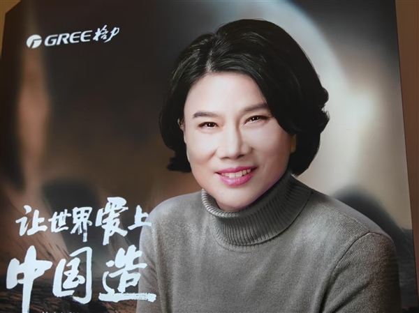 格力又一动作！“董明珠健康家”公众号更名为“格力好物指南”