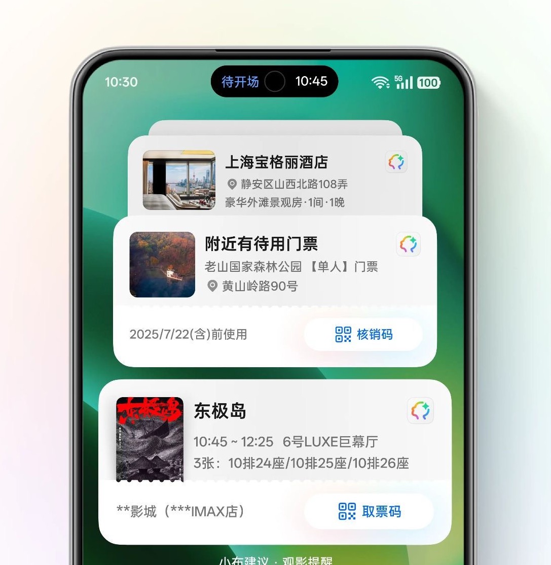 微信图片_2025-08-13_100714_074.jpg