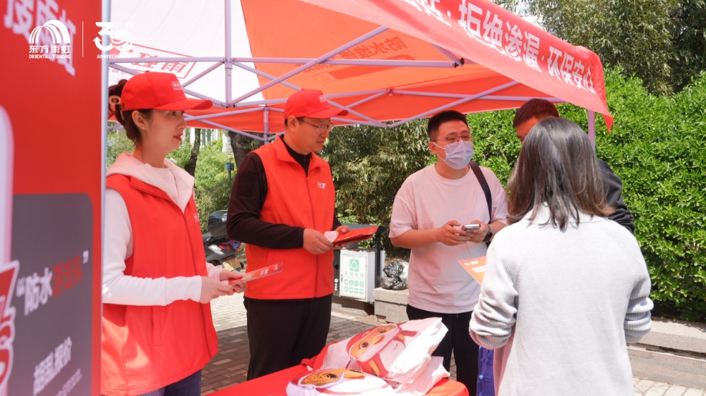 东方雨虹:筑牢城镇化建筑“生命线”构筑好房子好生活
