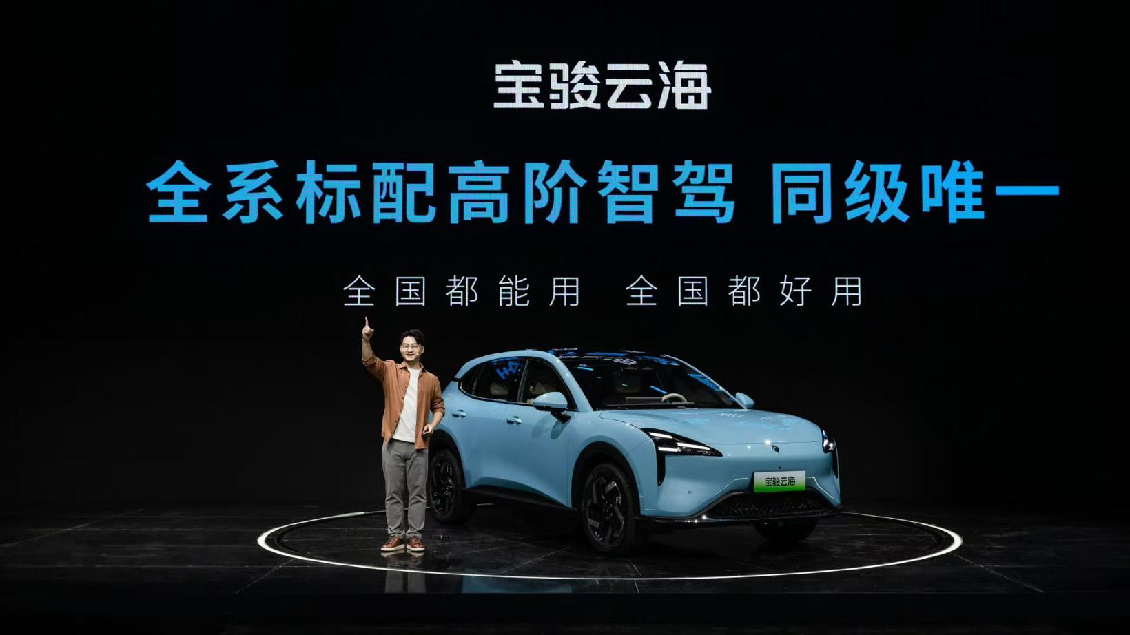 五菱与华为携手，10万级华为高阶辅助驾驶不是梦？