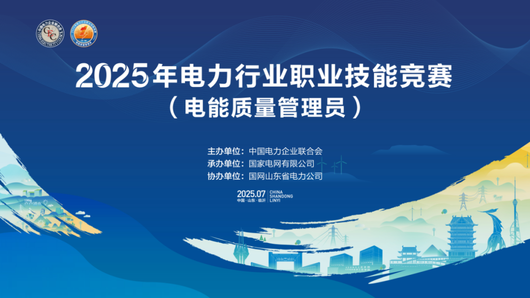 f52f47fc-782c-11f0-9080-92fbcf53809c.png