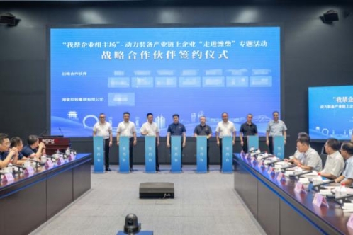 签约（模糊信息）