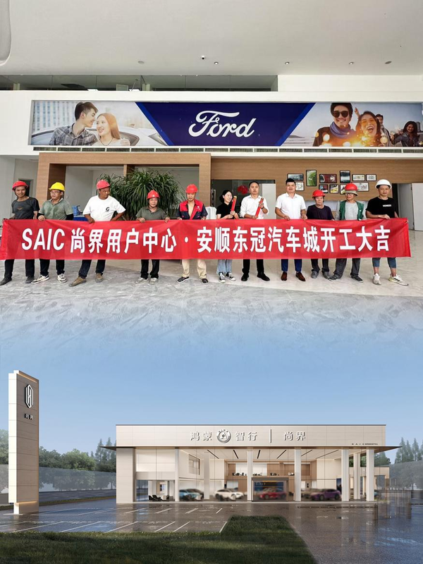 曝多家豪华汽车4S店转投尚界经销商用脚投票认证尚界品牌潜力与发展前景