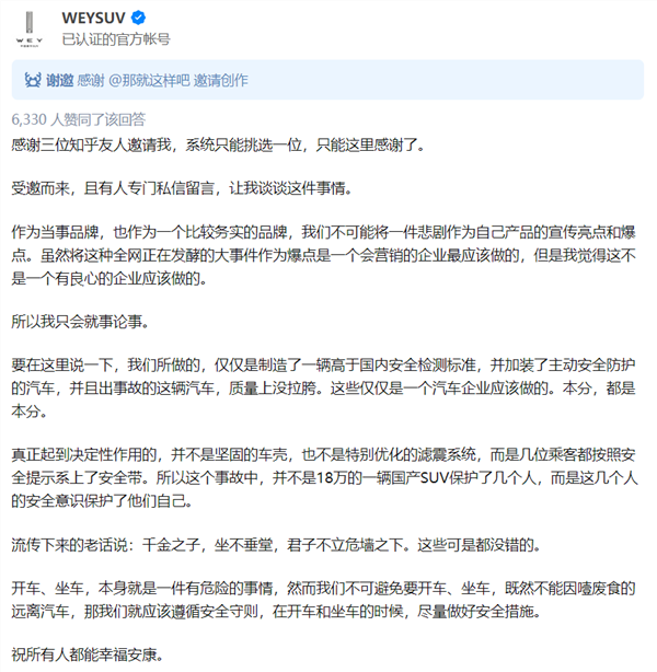 男子和女友开哈弗猛龙滚落80米悬崖二人仅手臂轻微擦伤！长城魏建军：万幸人没事
