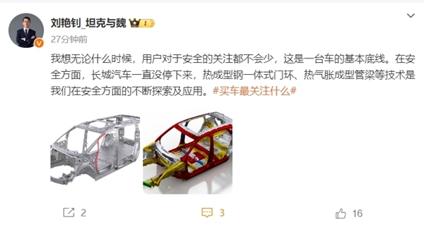 男子和女友开哈弗猛龙滚落80米悬崖二人仅手臂轻微擦伤！长城魏建军：万幸人没事