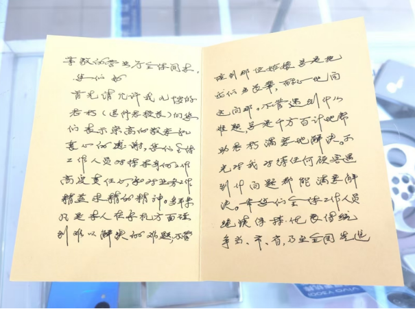 1755138874669041987.png image.png