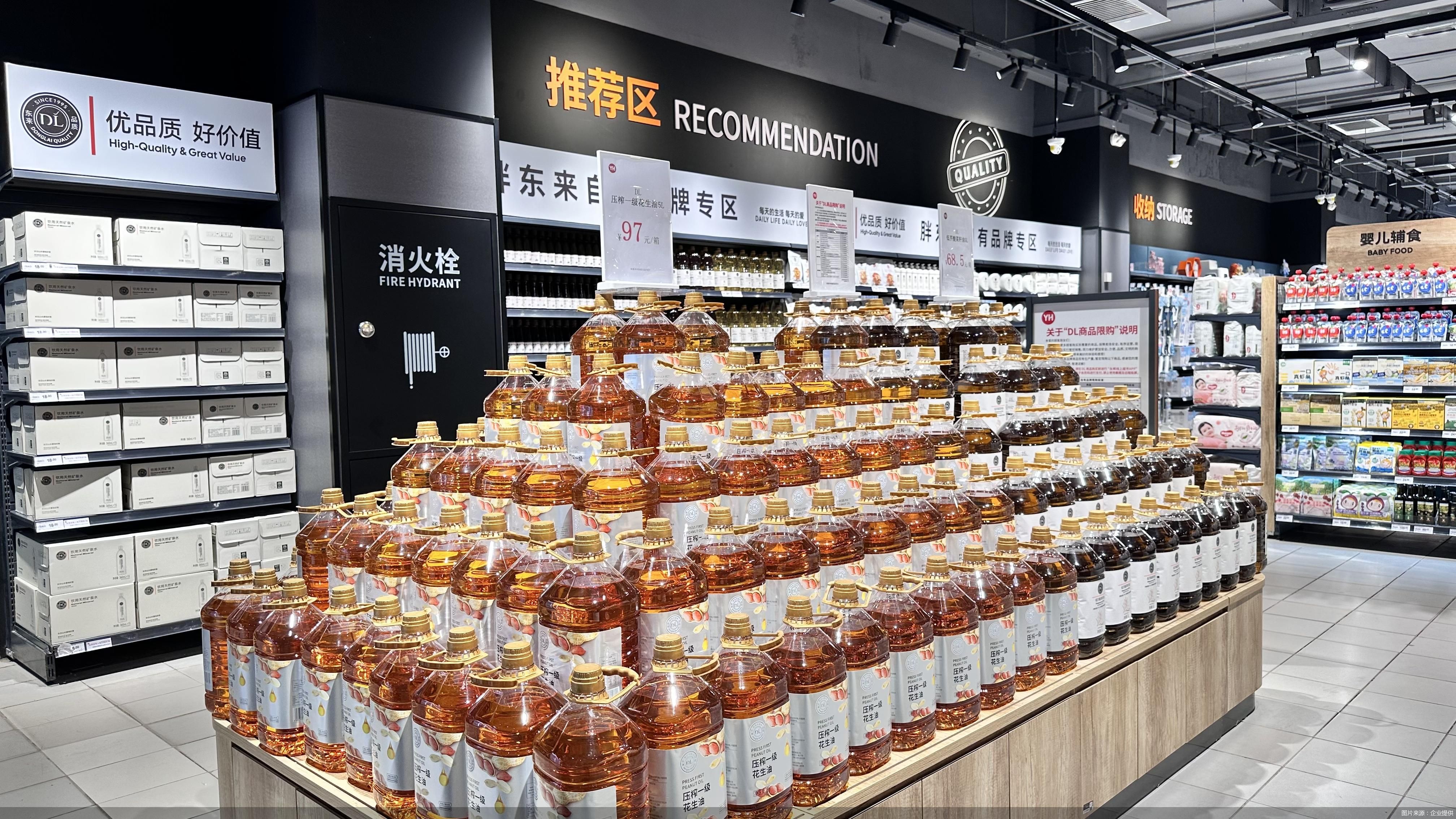 图片来源：企业提供