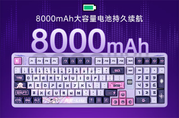 七彩虹青羽98电竞机械键盘首发199元起：内置8000mAh怪兽级电池续航达80天