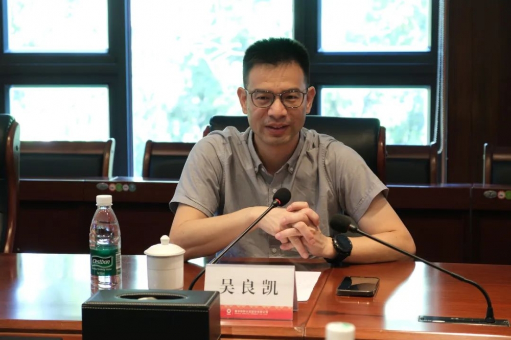 ͿɰۿƼλˮǩսԺЭ