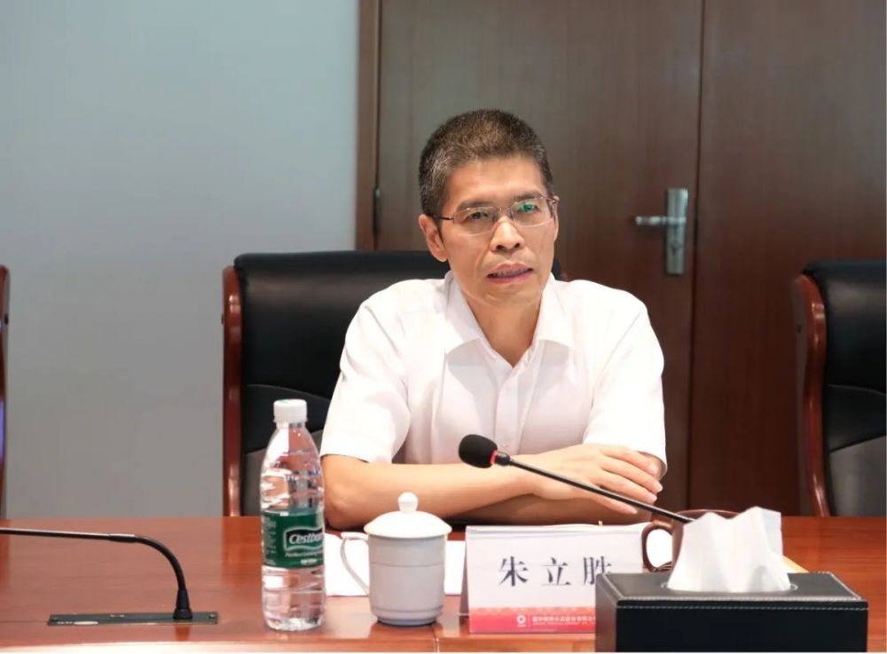 ͿɰۿƼλˮǩսԺЭ