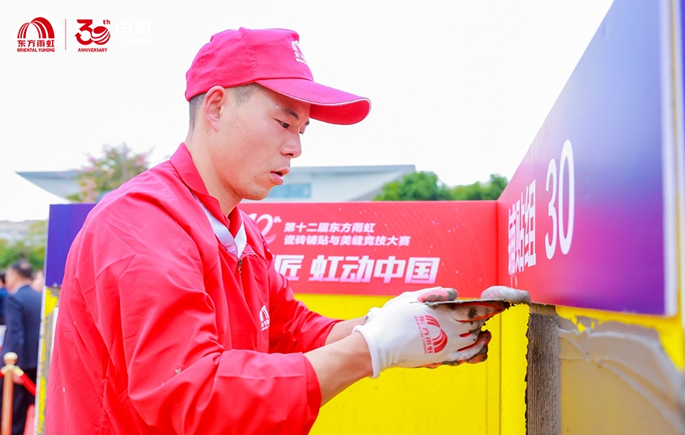 东方雨虹:将精益求精的追求融入每一件产品、每一项服务中