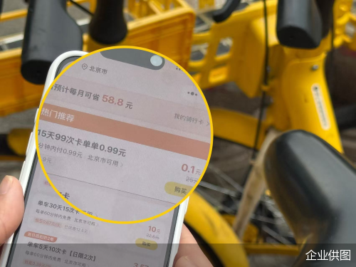 企业供图