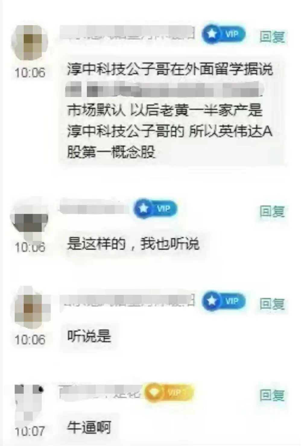 F04D9FB3C17330843EFD91573D116D9C9697A29F_size410_w998_h1480 (1).png