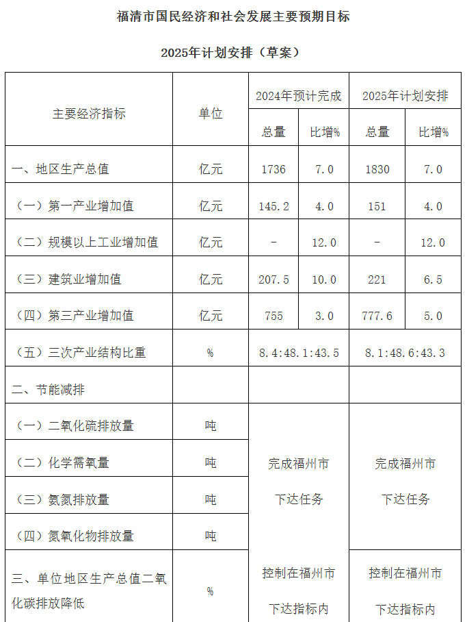 wechat_2025-08-18_083057_808.png
