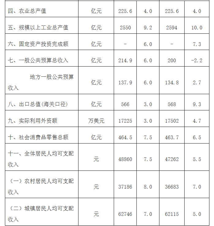 wechat_2025-08-18_083027_672.png