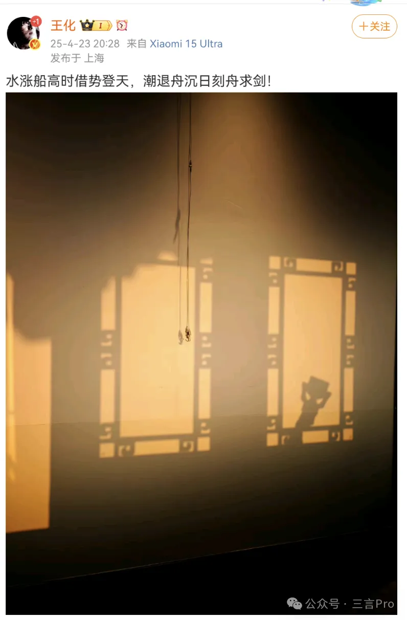Screenshot_20250424_124420_com.sina.weibo.png