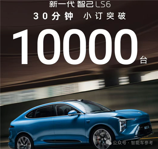 上海增程新标杆卖21万：纯电续航450km 首发Momenta强化学习大模型