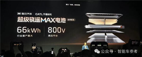 上海增程新标杆卖21万：纯电续航450km 首发Momenta强化学习大模型