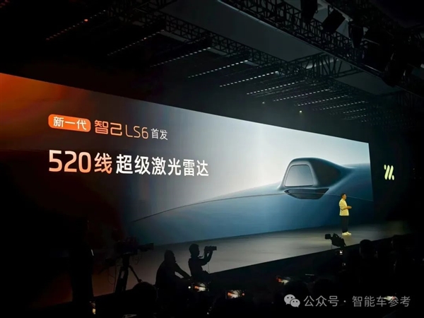 上海增程新标杆卖21万：纯电续航450km 首发Momenta强化学习大模型