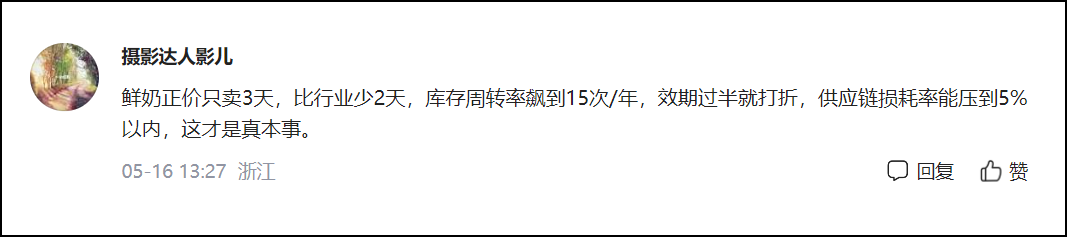 线上同比增长130%！京东七鲜行业首推的“配料干净”系列商品爆火