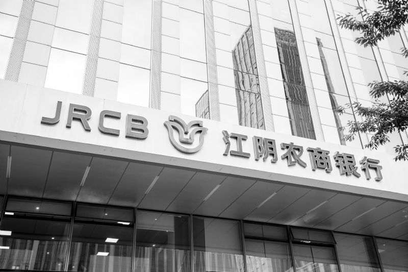 江阴银行债权投资237亿半年压降68亿投资收益大增81%占营收比例超36%