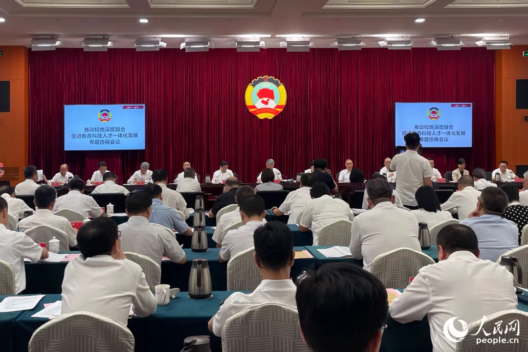 协商会现场。人民网记者林盈摄