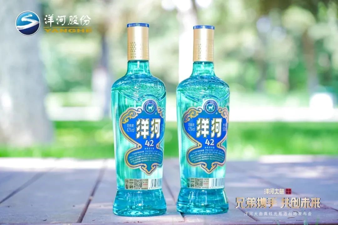 “海7+高线光瓶酒”，护航洋河穿越行业周期