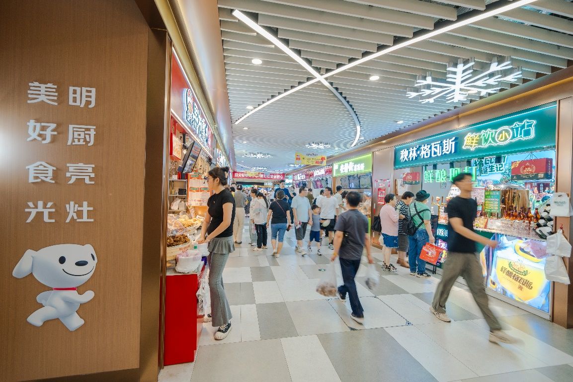 京东七鲜美食MALL</p><P class=Para>　　图片来源：企业供图