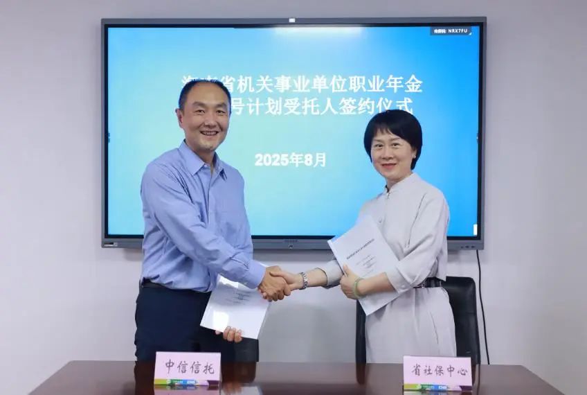 QQ浏览器截图20250819210129.jpg