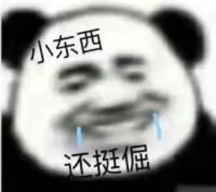 让人咯噔的霸道总裁式表情包搞笑来袭_配图网
