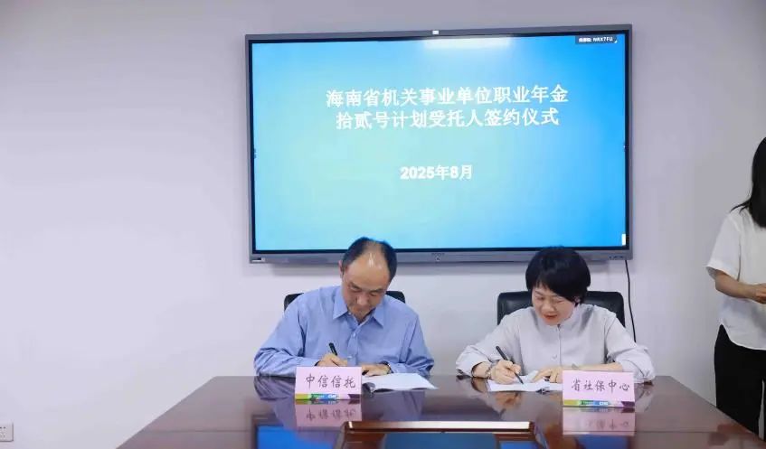 QQ浏览器截图20250819210108.jpg