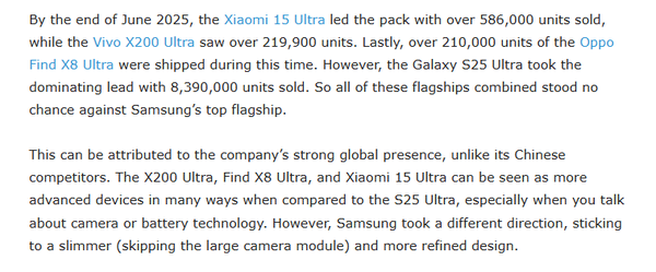 三星S25 Ultra销量超800万部超米OV三大竞品总和