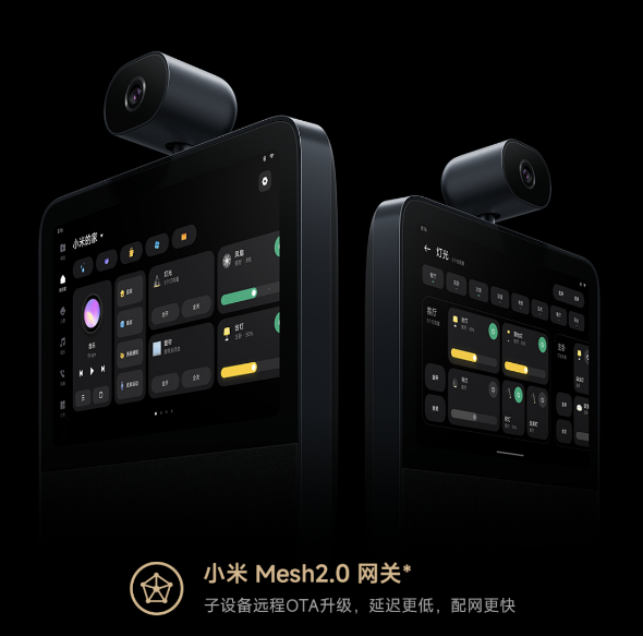 699元小米智能家庭屏8 云台版配置公布：360°AI看家神器
