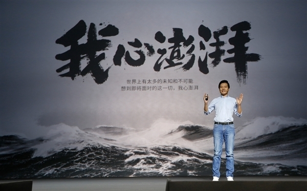 创历史新高！小米研发人数达22641人芯片团队占比超十分之一